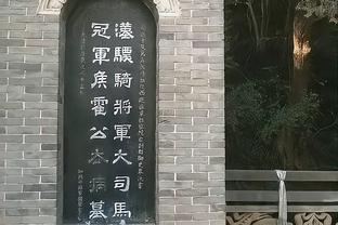 官方：前武汉三镇外援马尔康租借土超卡拉古鲁克
